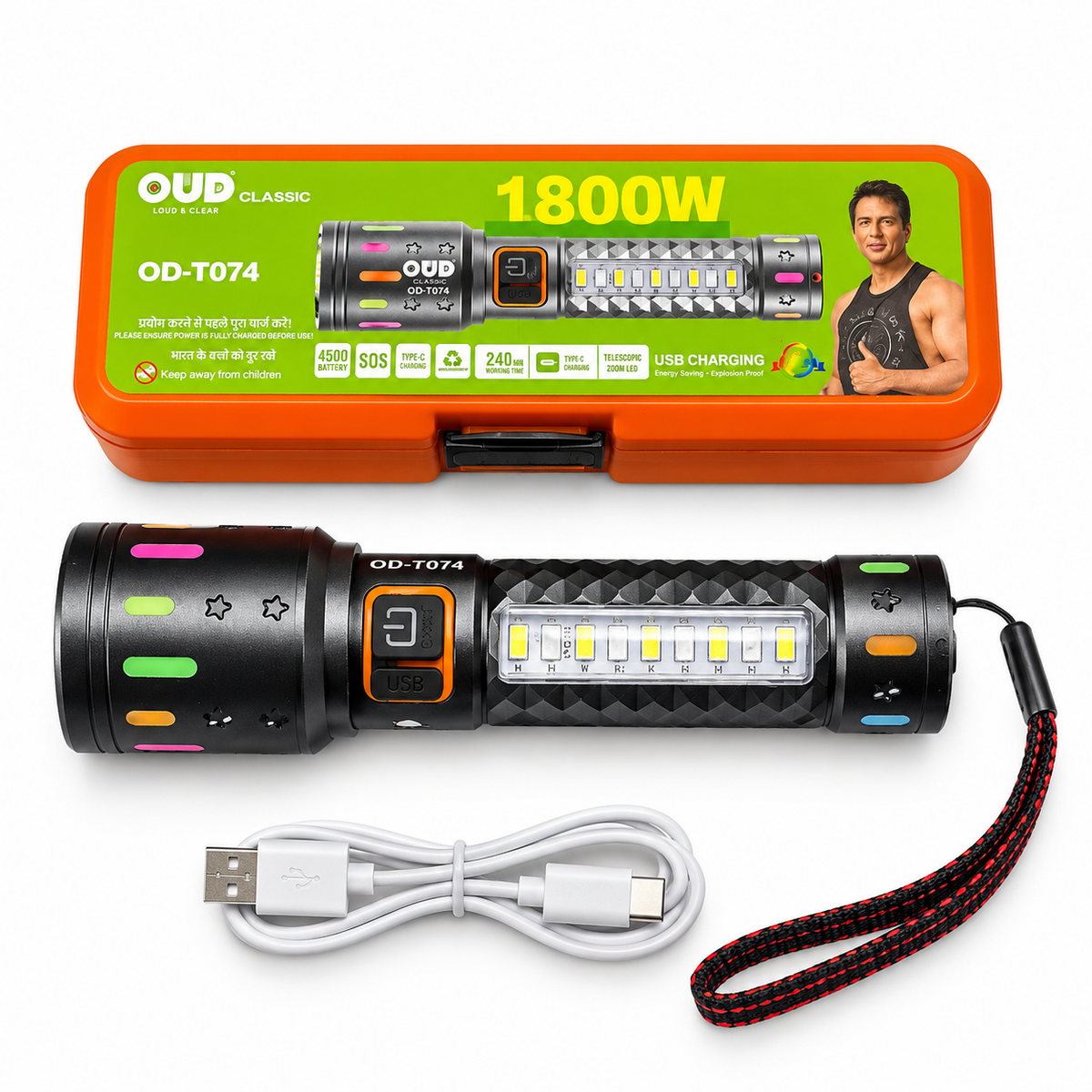 OUD Classic OD-T074 1800W Rechargeable Flashlight